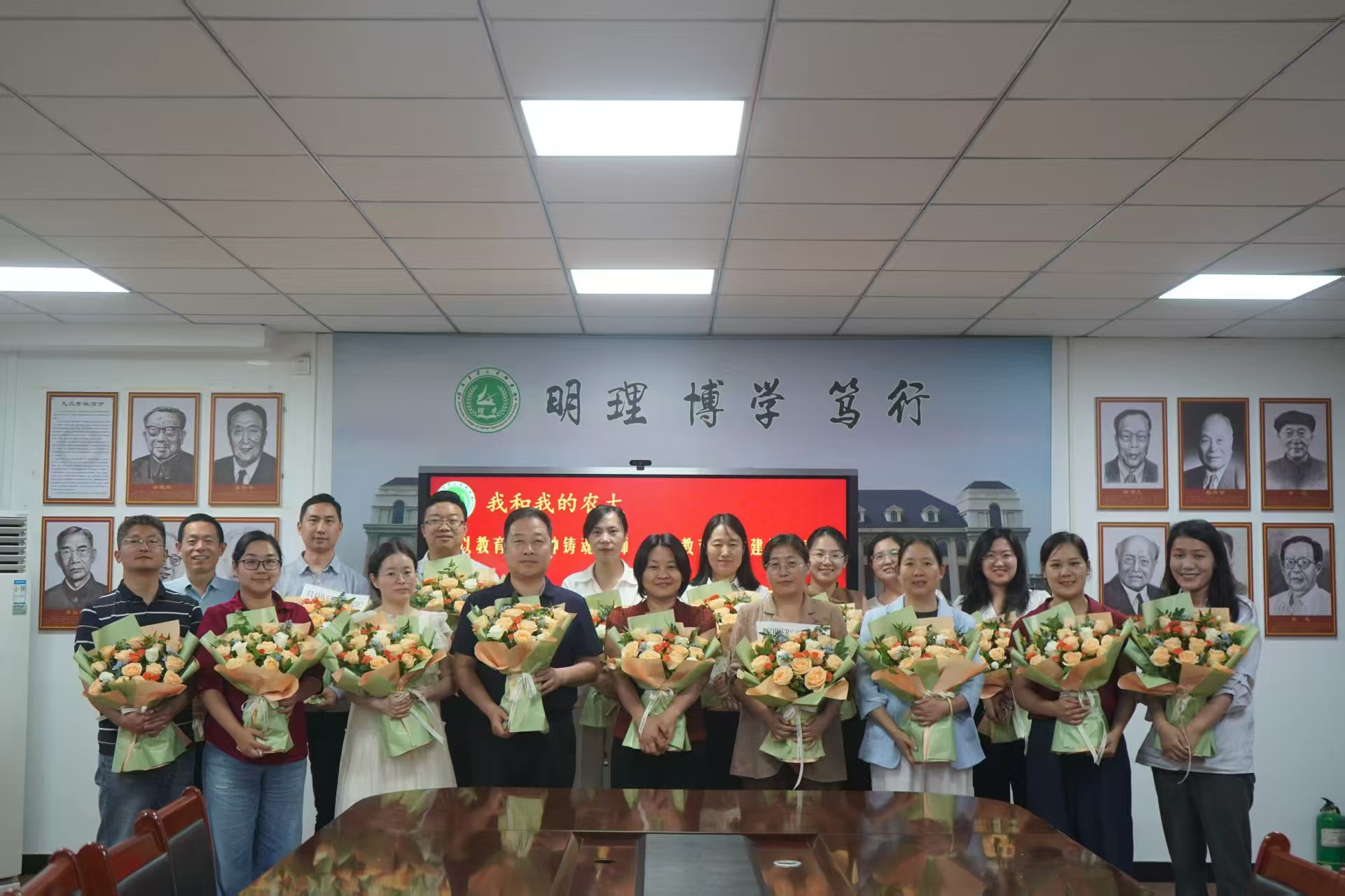 里番
举行庆祝第41个教师节座谈会